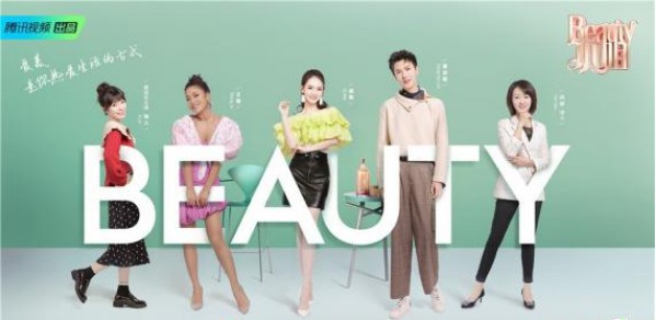 《Beauty小姐》悄然出现在北京合生汇五层中庭，以惊喜活动陪伴观众跨年