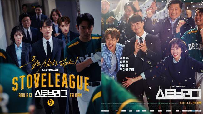 SBS金土剧《棒球大联盟》播至第5集，每集刷新收视率，现在已来到12.4%