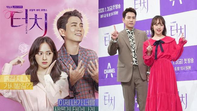 Channel A全新金土剧《TOUCH》举行发布会，众主演盛装出席现场活动