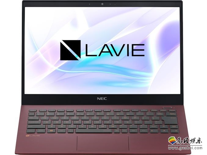 联想美国推出NEC LaVie Pro移动轻薄笔记本，13.3英寸屏，重量837克重