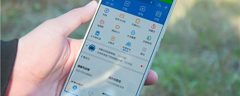 支付宝宣布确认2019年度账单将于下周一发布！让“大家过个愉快的周末”