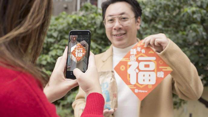 支付宝“我感觉你好像在暗示我什么”意味着支付宝“集五福”又将要到来