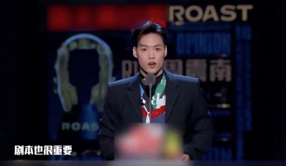 《吐槽大会》董又霖吐槽编剧！表示“演员烂，烂一个，编剧烂，烂一窝”