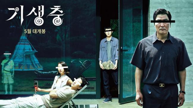 在L.A举办第77届金球奖将「最佳外语片」荣誉颁给韩国电影《寄生上流》
