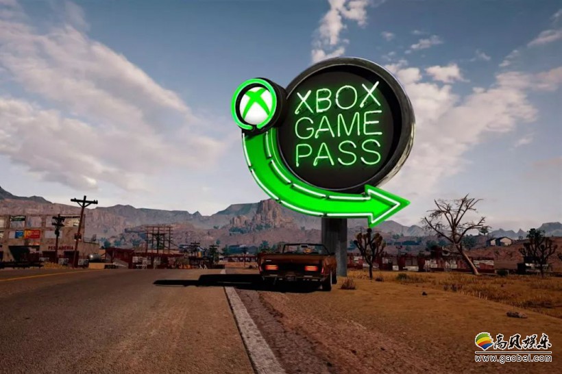 微软游戏服务市场高层谈及Xbox Game Pass服务，表示XGP会坚持做下去