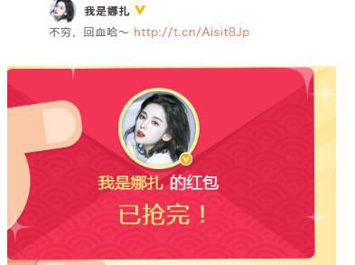 古力娜扎在微博回应网友们玩梗的行为，她不仅发文表示“不穷，回血哈”