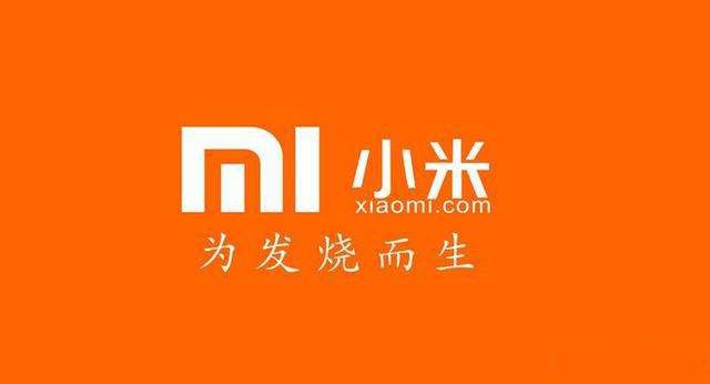 小米发布公告称董事会根据股份奖励计划奖励4892.6万股给1646名参与者