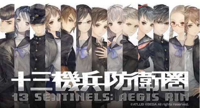 《十三机兵防卫圈》将在2020年3月19日推出PlayStation4亚洲版专用游戏