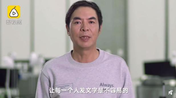 在2020微信公开课PRO上“微信之父”张小龙反思了微信公众平台的失误