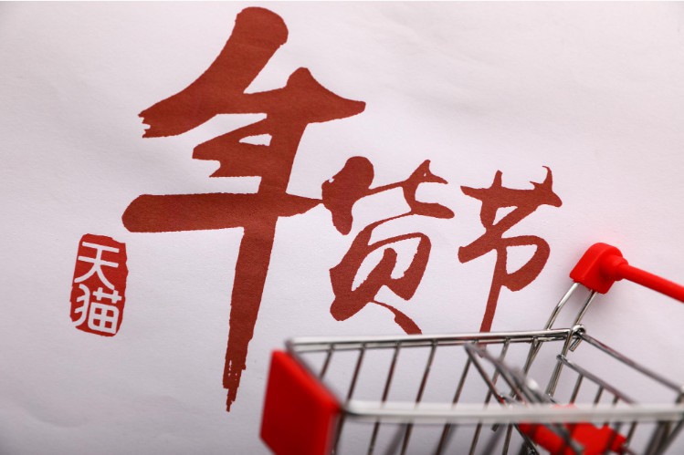 根据天猫海外发布年货节数据显示，总共有730多万海外华人淘宝置办年货