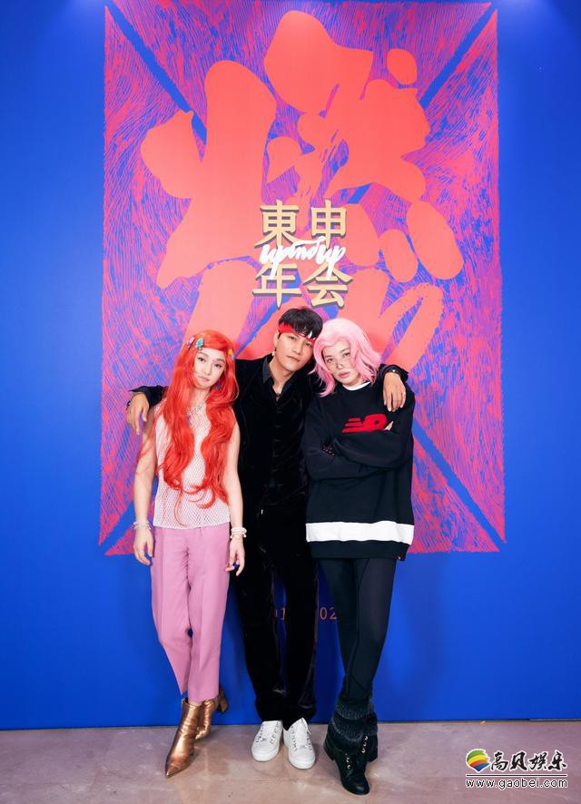 陈坤、周迅晒出公司年会二次元合影，周迅、舒淇戴假发，陈坤缠头巾同框