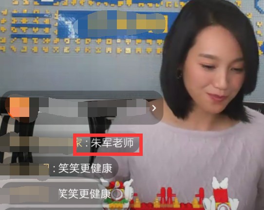 朱丹上线直播卖货，因口误事故遭网友吐槽，她坦言“很受伤，很不自信”