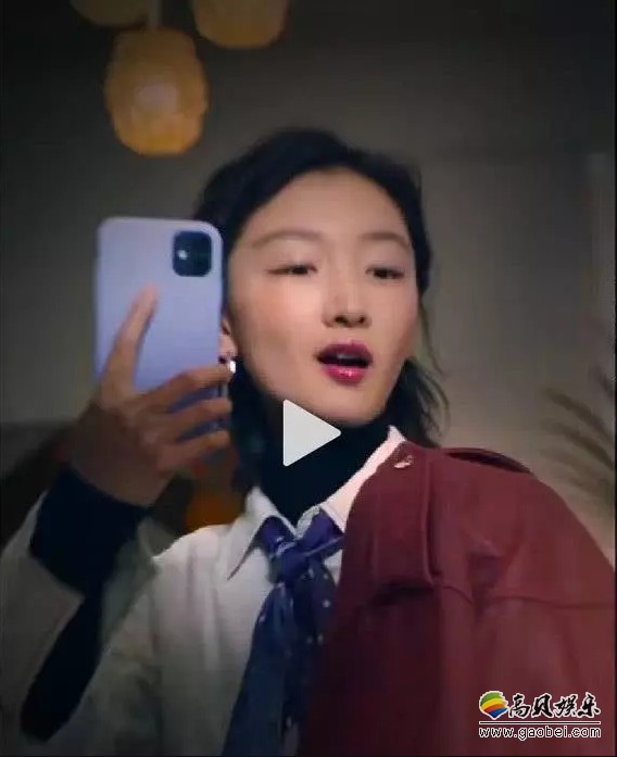 网友在周冬雨拍摄一则饮料广告中，再次发现没有刘海的新款苹果iPhone