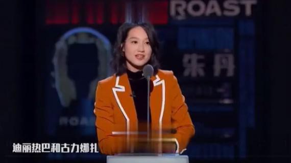 最新一期《吐槽大会》朱丹念迪丽热巴与古力娜扎绕口令！证实其主持实力