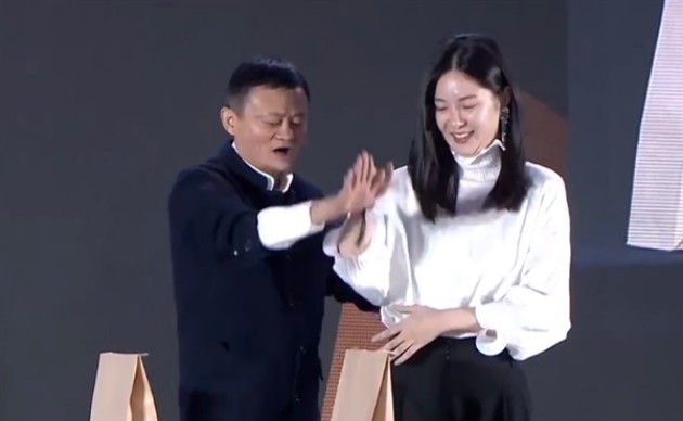 商界春晚“2020道农会”马云现场邀请女嘉宾上台，表演魔术《心灵骇客》
