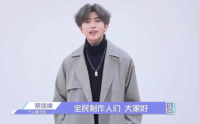 B站公开2019鬼畜区年终盘点，蔡徐坤成为了B站鬼畜区“最具人气素材”