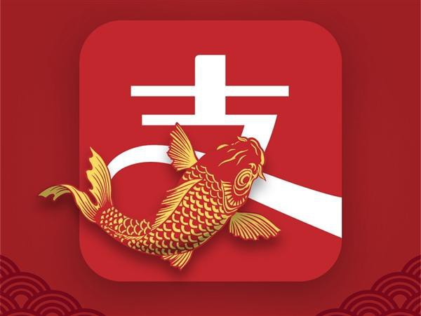 支付宝在1月13日开启了集五福活动，同时宣布将要选出一位“中国福娃”