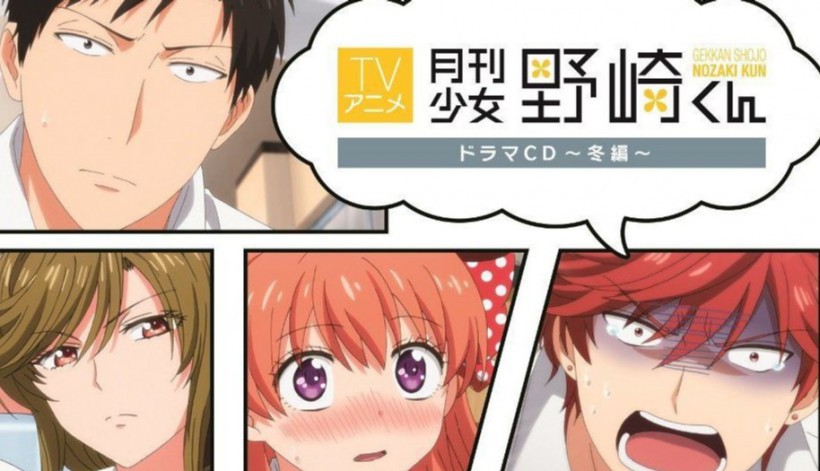 《夏日烟火》电视剧备案公示曝光，改编日本少女漫画《月刊少女野崎君》