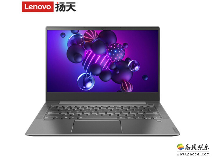 联想扬天S550笔记本已开售，搭载R5-3500U处理器，采用全金属机身设计