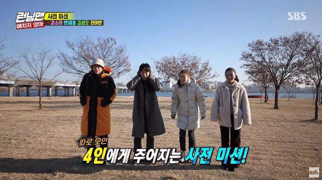 姜素拉、安宰弘、金圣午、全余贇出演早前播出的《Running Man》节目