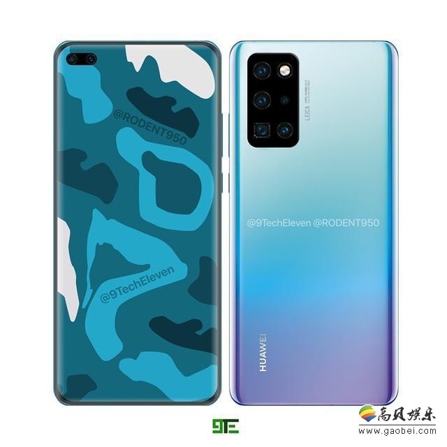 爆料人根据曝光信息绘制华为P40 Pro渲染图！采用矩阵相机、曲面挖孔屏