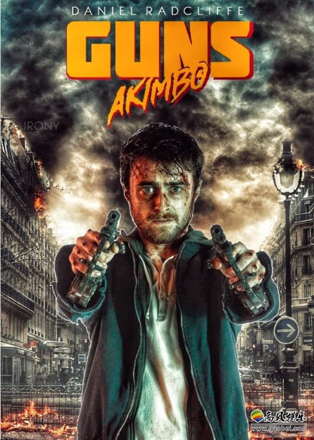 在这部电影中丹尼尔饰演一个沉迷暗网游戏的技术宅,而有一天因为一场