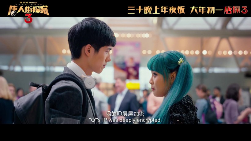 电影唐人街探案3曝光一支系列里程碑特辑记录唐探ip进阶之路