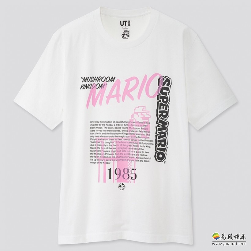 优衣库日本官推宣布将发售超级马里奥联动新款T恤！包括成人款与儿童款
