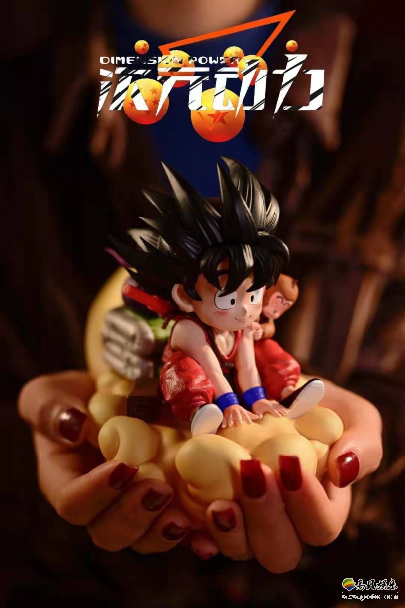 次元动力工作室推出《龙珠》小悟空形象小雕像！采用坐着筋斗云回家场景