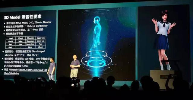 官微放出预告：微软团队将分批启动微软小冰人工智能框架小规模公开测试