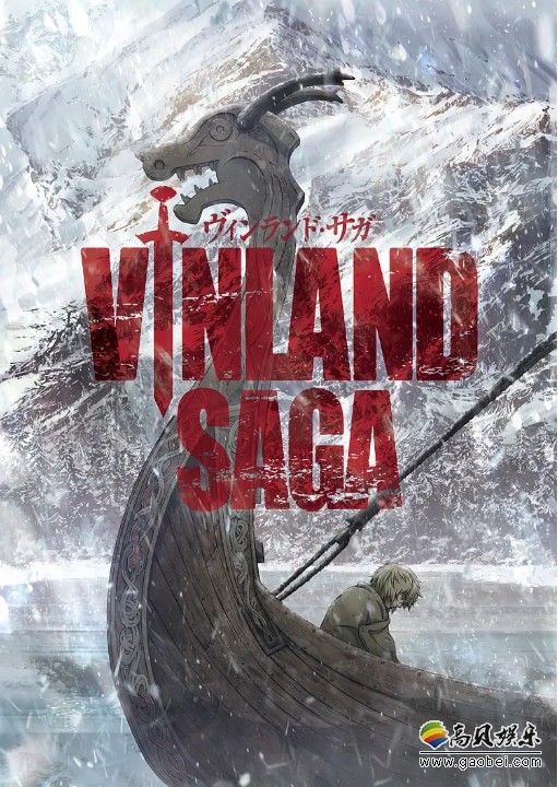 最近日本投票网站票选过去一年“最有趣的动漫作品”「冰海战记」第一名