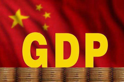 国家统计局公布2019年全年国内生产总值(GDP)99.0865万亿！世界第二位