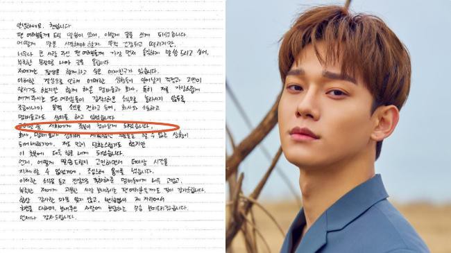 EXO成员CHEN官宣女友承认恋情，消息被译成其他语言火速在饭圈流传开