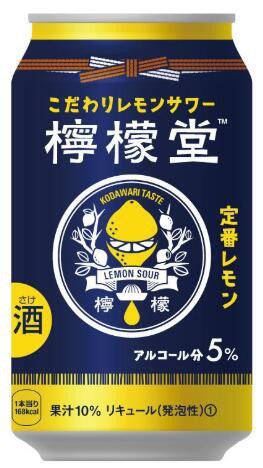 据日本经济新闻报道，日本可口可乐公司宣布暂停“柠檬堂”汽酒饮料供货