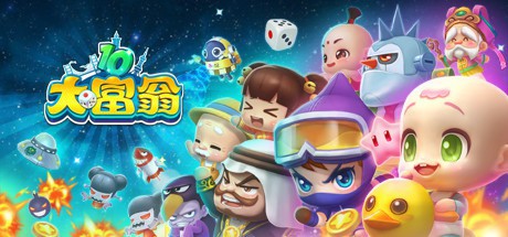 根据媒体Gamebase报道《大富翁10》开发团队宣布其计划开发多平台版本