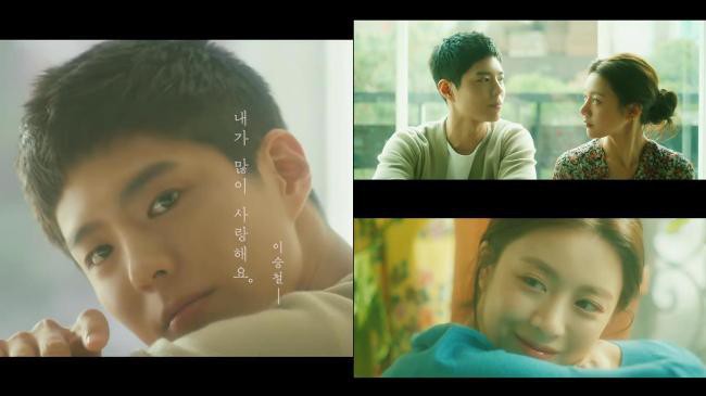 男演员朴宝剑出演歌手李承哲新歌MV《我真的很爱你》终於公开整首歌曲
