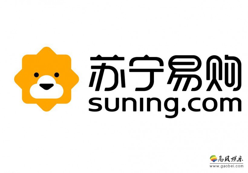 苏宁易购宣布口罩不涨价，其他健康商品不涨价！春节期间送货服务不打烊