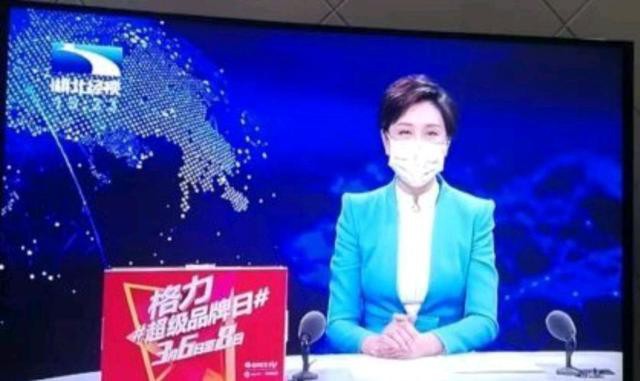 网友发现湖北经视、湖北公共新闻频道多位主持人、记者播报中戴上了口罩