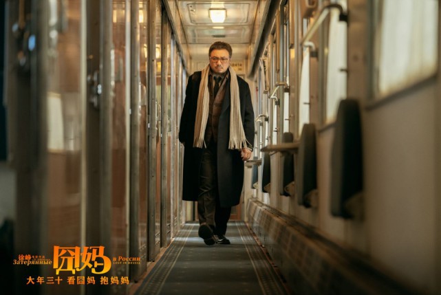 《囧妈》大年初一网络独播上映，中国历史首次在线首播的春节档热门电影