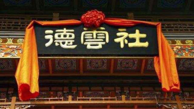 德云社官微宣布：原定新春贺岁相声专场顺延，观众可以联系客服办理退票