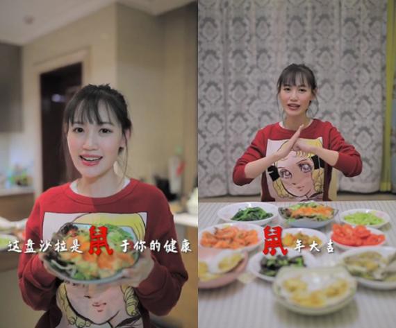 大年三十举家团圆好日子，马蓉在某平台上晒出了视频，送上了真挚的祝福