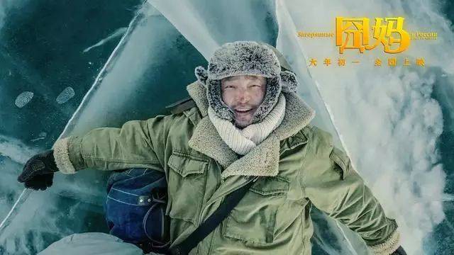 字节跳动买下《囧妈》免费上线APP供全国观众收看！既赚流量，又赢口碑