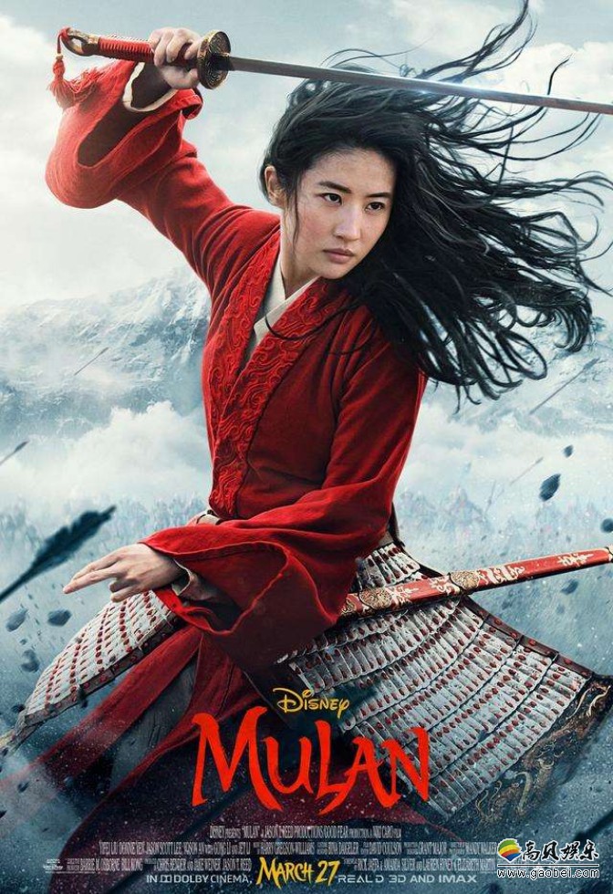 电影《花木兰》官推公布一批新角色海报，影片将于3月27日北美地区上映