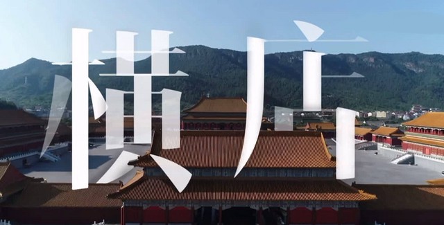 新型肺炎防控形势严峻，横店影视城接到政府部门通知，暂停剧组拍摄活动