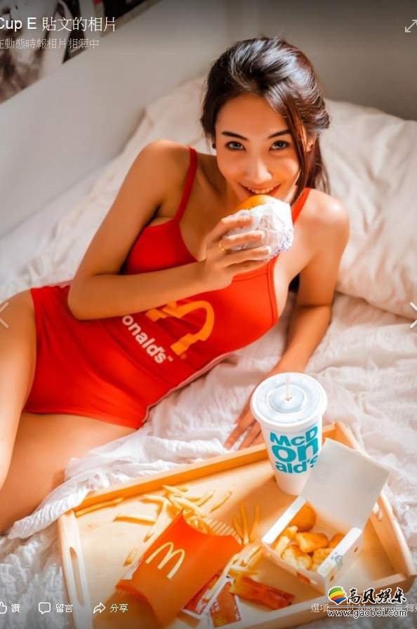泰国嫩模写真美图“麦当劳女孩”拍摄性感高热量写真！床上吃东西的美女