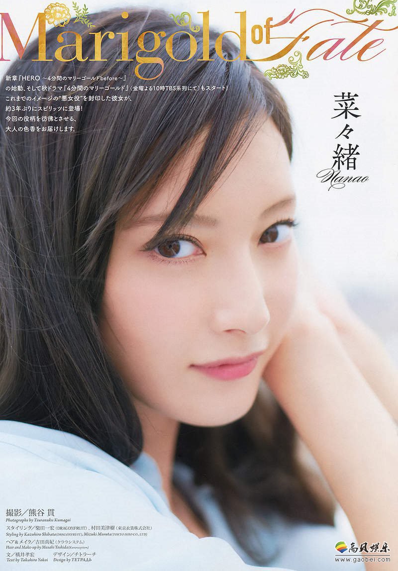 岛国九头身写真女星模特菜菜绪：身体曲线修长美腿，近年来成功转型演员