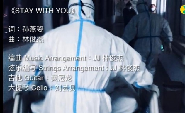 孙燕姿表示林俊杰几天前想写一首致敬前线人员的歌，才有了他们这次合作
