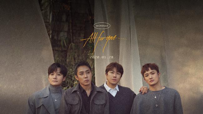 水晶男孩时隔两年四个月回归，近日发行首张迷你专辑《ALL FOR YOU》