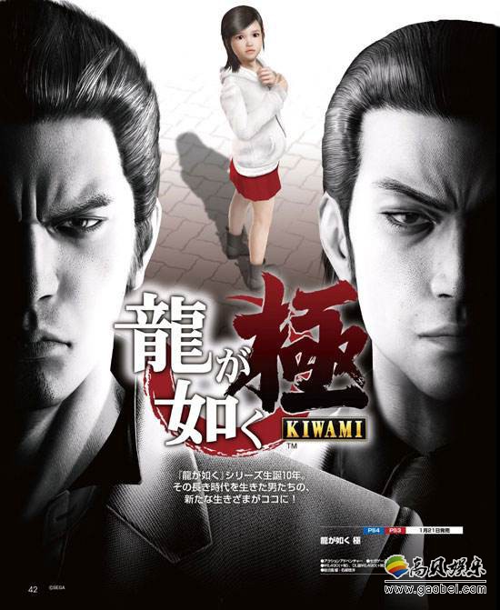 法国《如龙》玩家前往日本旅游，被日本综艺节目《你为什么来日本》遇到