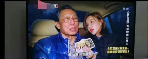 女主持杨雅淇采访未戴口罩紧靠钟南山，全程微笑被批轻浮，引发网友争议